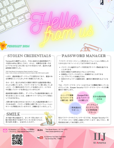 Hello From US Feb 2024_small